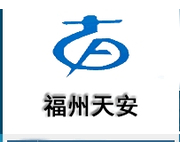 福州天安機械設備工程 專業機械設備銷售服務解析